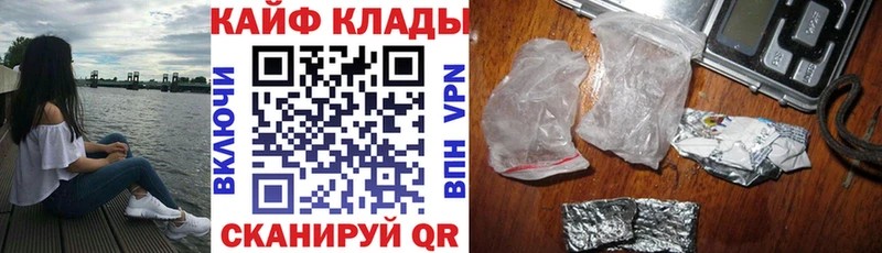 Как найти закладки Суздаль ГАШИШ АМФЕТАМИН Альфа ПВП Меф мяу мяу hydra ССЫЛКА Каннабис