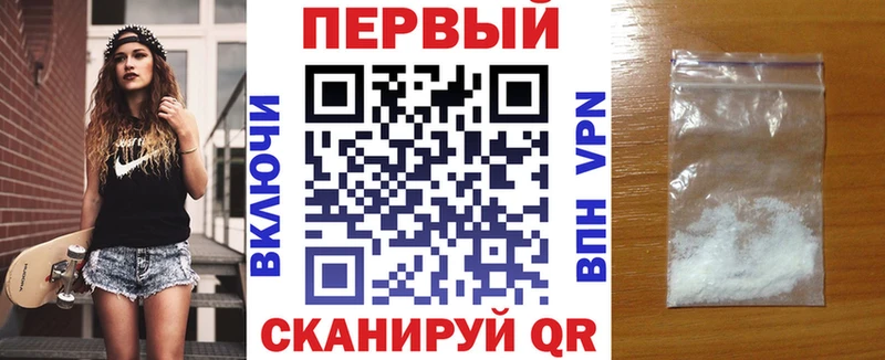 мега зеркало  Суздаль  Амфетамин 98% 