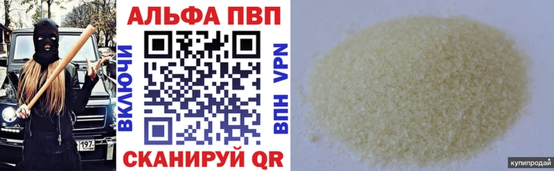 A PVP VHQ  Суздаль 