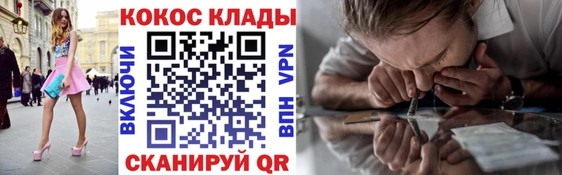 купить  сайты  KRAKEN ONION  Cocaine 98%  Суздаль 