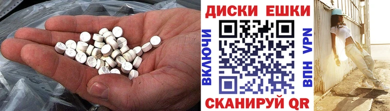 ЭКСТАЗИ ешки купить Суздаль