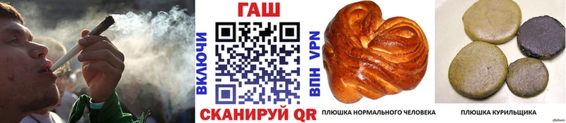 Гашиш гашик  купить  цена  Суздаль 