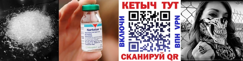 КЕТАМИН ketamine  купить наркотик  Суздаль 