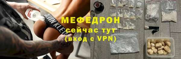 ПСИЛОЦИБИНОВЫЕ ГРИБЫ Абаза
