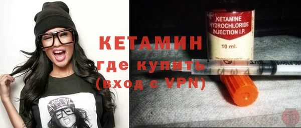 ALPHA-PVP Абинск