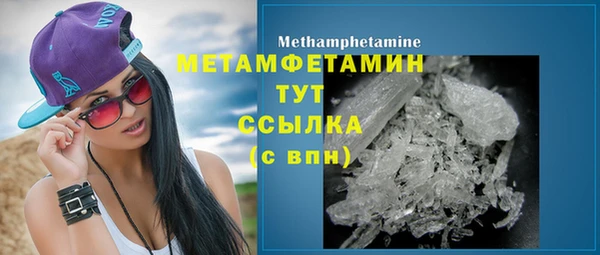 марки nbome Абдулино
