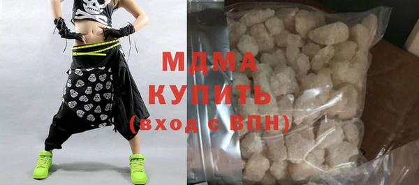 ПСИЛОЦИБИНОВЫЕ ГРИБЫ Абаза
