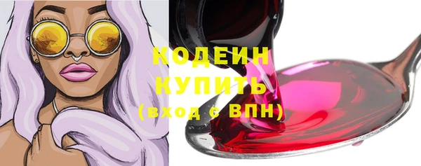 мяу мяу кристалл Покачи