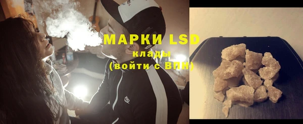 марки nbome Абдулино
