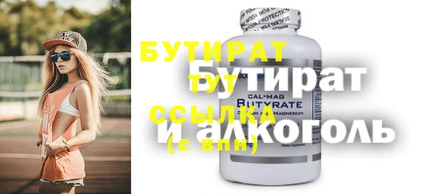 винт Киренск