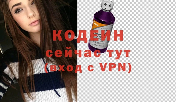 марки nbome Абдулино