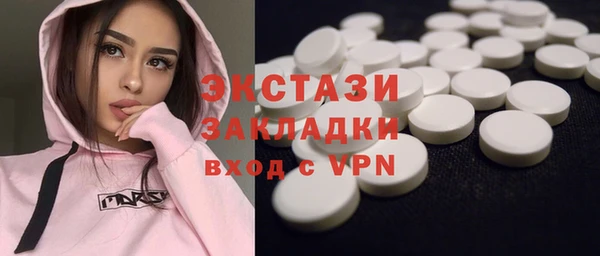 ПСИЛОЦИБИНОВЫЕ ГРИБЫ Абаза