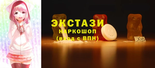 ALPHA-PVP Абинск