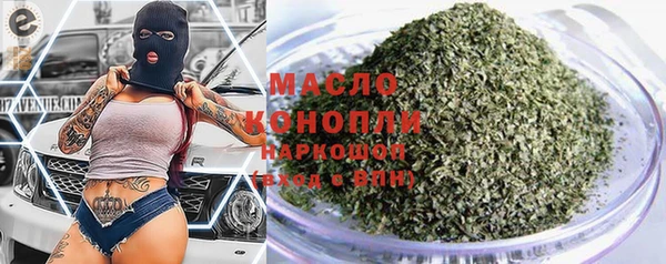 ПСИЛОЦИБИНОВЫЕ ГРИБЫ Абаза