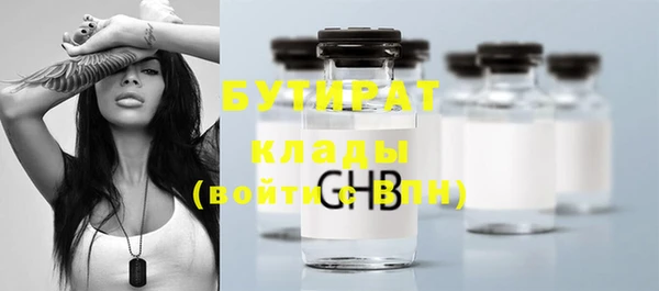 ECSTASY Яровое