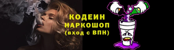 мяу мяу кристалл Покачи