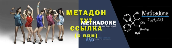 хмурый Покровск