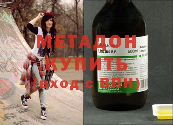 марки nbome Абдулино