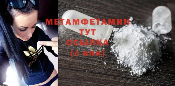 мяу мяу кристалл Покачи