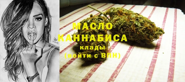 мяу мяу кристалл Покачи