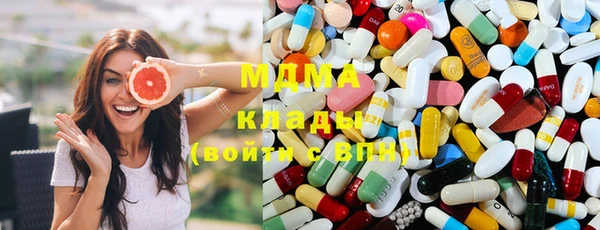 мяу мяу кристалл Покачи