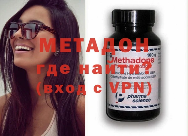 ALPHA-PVP Абинск