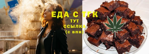 ALPHA-PVP Абинск