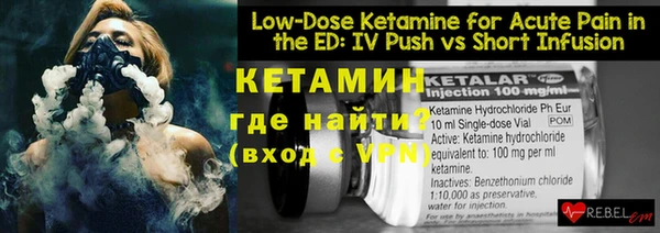 мяу мяу кристалл Покачи