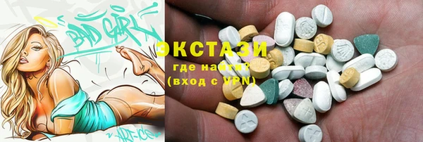 марки nbome Абдулино