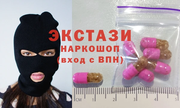 марки nbome Абдулино