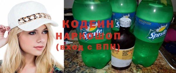 марки nbome Абдулино