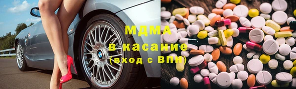 марки nbome Абдулино
