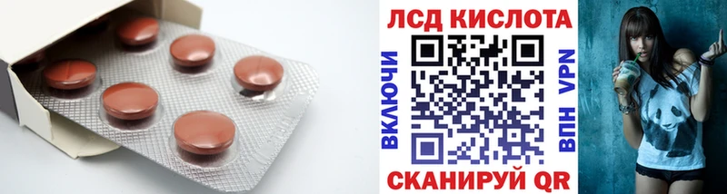 Лсд 25 экстази ecstasy  Суздаль 
