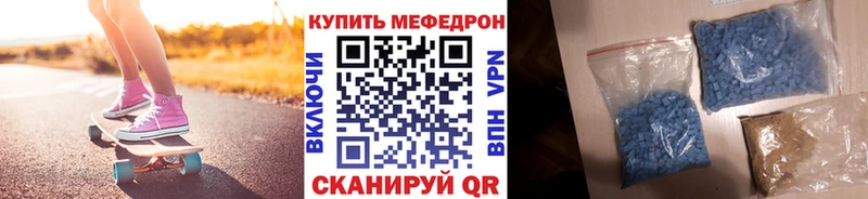 МЕФ мяу мяу  Суздаль 