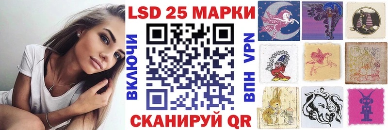 Марки 25I-NBOMe 1500мкг  Суздаль 